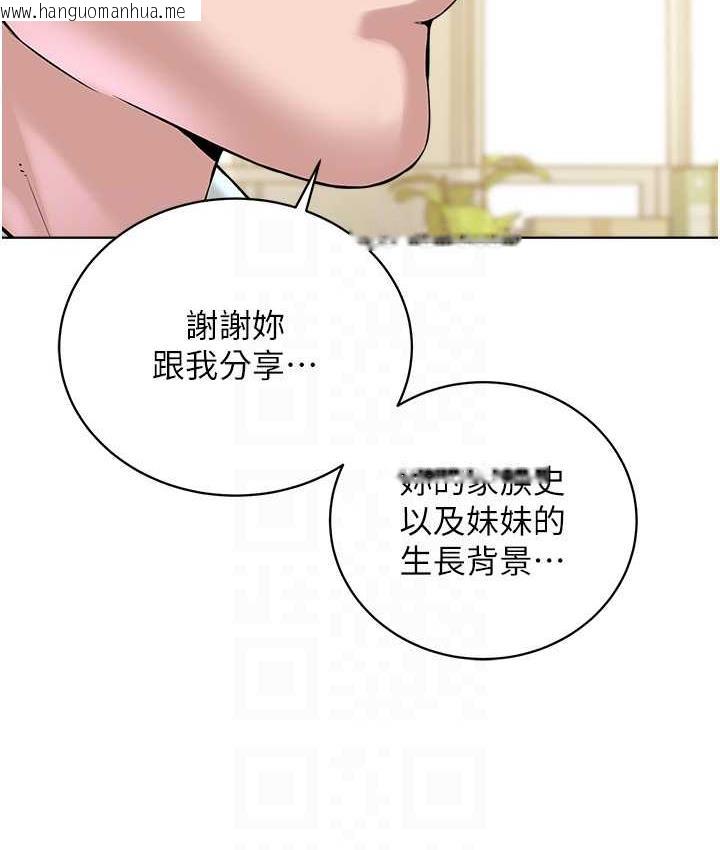 韩国漫画邪教教主韩漫_邪教教主-第36话-把妳妹妹交给我在线免费阅读-韩国漫画-第76张图片