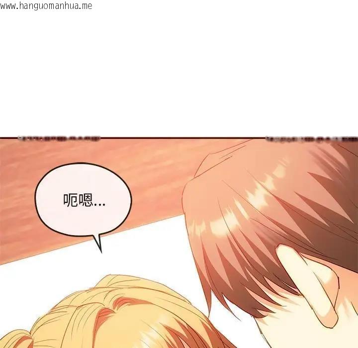 韩国漫画无法克制的爱/难以克制的欲望韩漫_无法克制的爱/难以克制的欲望-第24话在线免费阅读-韩国漫画-第47张图片