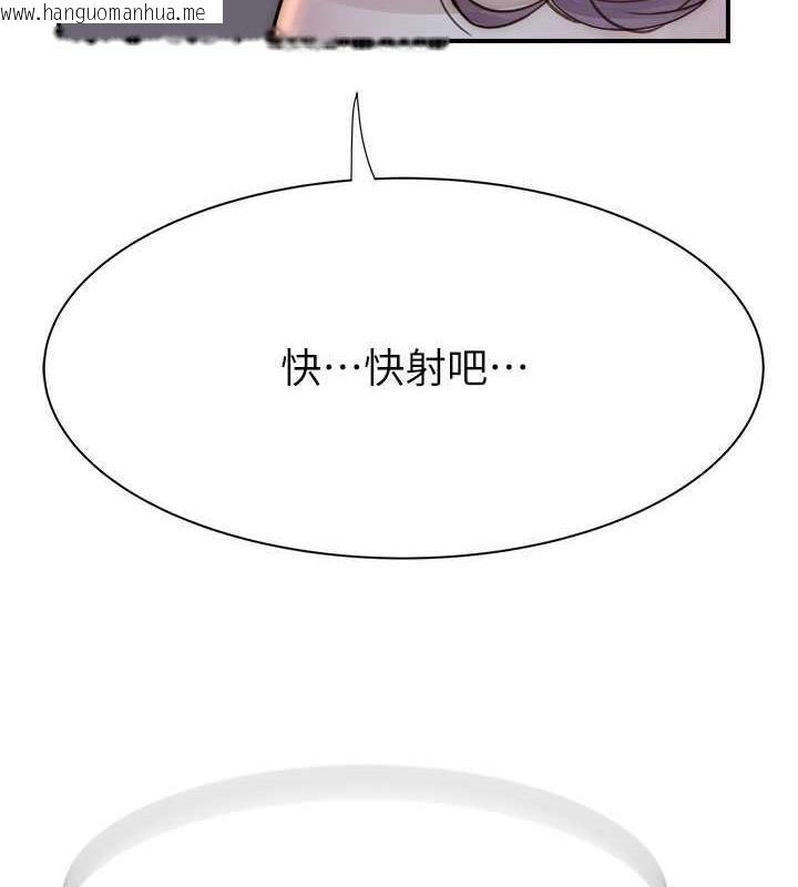 韩国漫画继母的香味韩漫_继母的香味-第55话-站住，我还没做够在线免费阅读-韩国漫画-第131张图片