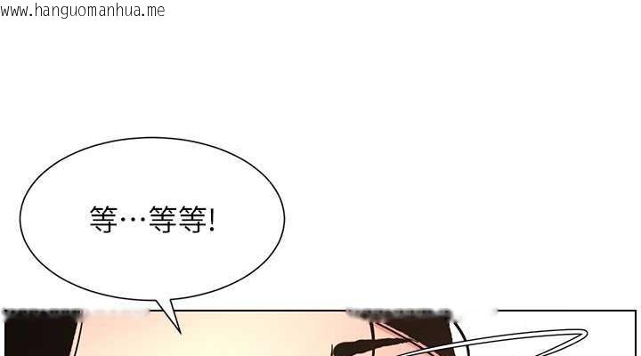 韩国漫画兄妹的秘密授课韩漫_兄妹的秘密授课-第11话-小穴温度计(肉棒ver.)在线免费阅读-韩国漫画-第76张图片