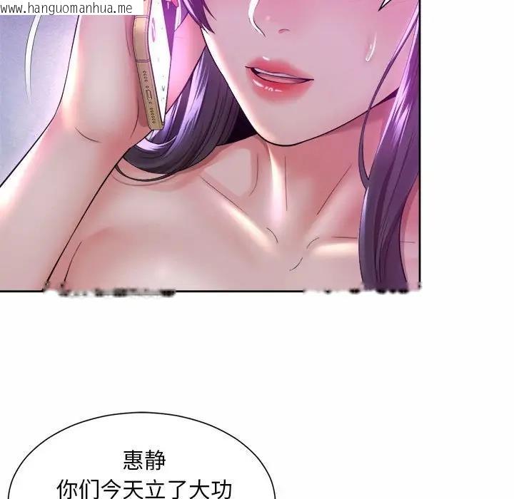 韩国漫画上班也要谈恋爱/社内恋爱韩漫_上班也要谈恋爱/社内恋爱-第31话在线免费阅读-韩国漫画-第11张图片