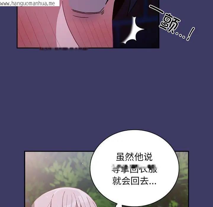 韩国漫画陌生的未婚妻/不请自来的未婚妻韩漫_陌生的未婚妻/不请自来的未婚妻-第78话在线免费阅读-韩国漫画-第28张图片