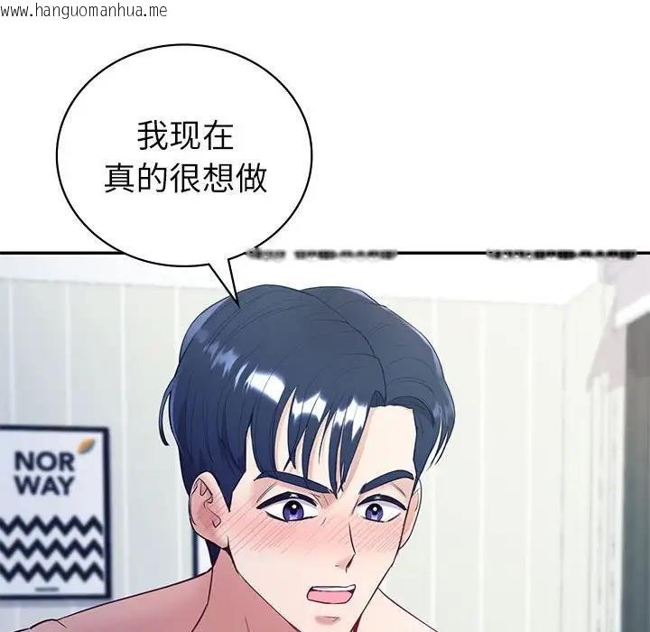 韩国漫画回不去的婚姻韩漫_回不去的婚姻-第16话在线免费阅读-韩国漫画-第54张图片