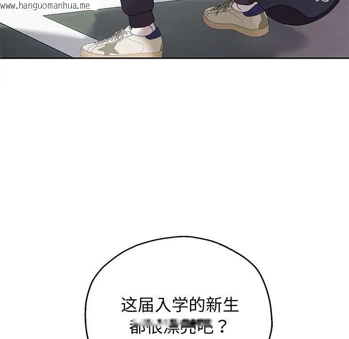 韩国漫画重生之长枪无敌韩漫_重生之长枪无敌-第8话在线免费阅读-韩国漫画-第12张图片