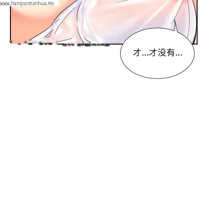 韩国漫画调教小娇妻/调教妻子韩漫_调教小娇妻/调教妻子-第35话在线免费阅读-韩国漫画-第54张图片