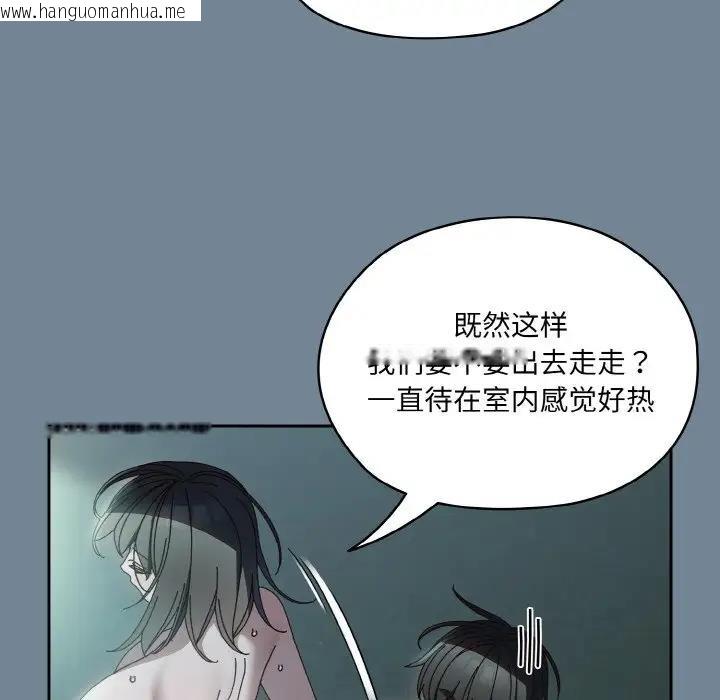 韩国漫画请把女儿交给我/老大!-请把女儿交给我!韩漫_请把女儿交给我/老大!-请把女儿交给我!-第28话在线免费阅读-韩国漫画-第150张图片