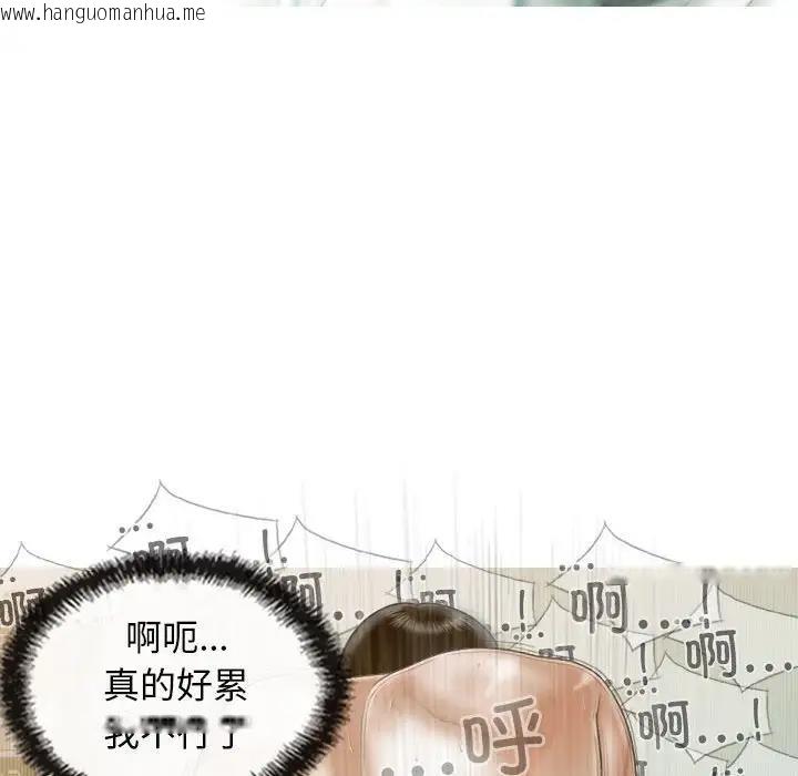 韩国漫画不可抗拒的吸引韩漫_不可抗拒的吸引-第9话在线免费阅读-韩国漫画-第119张图片