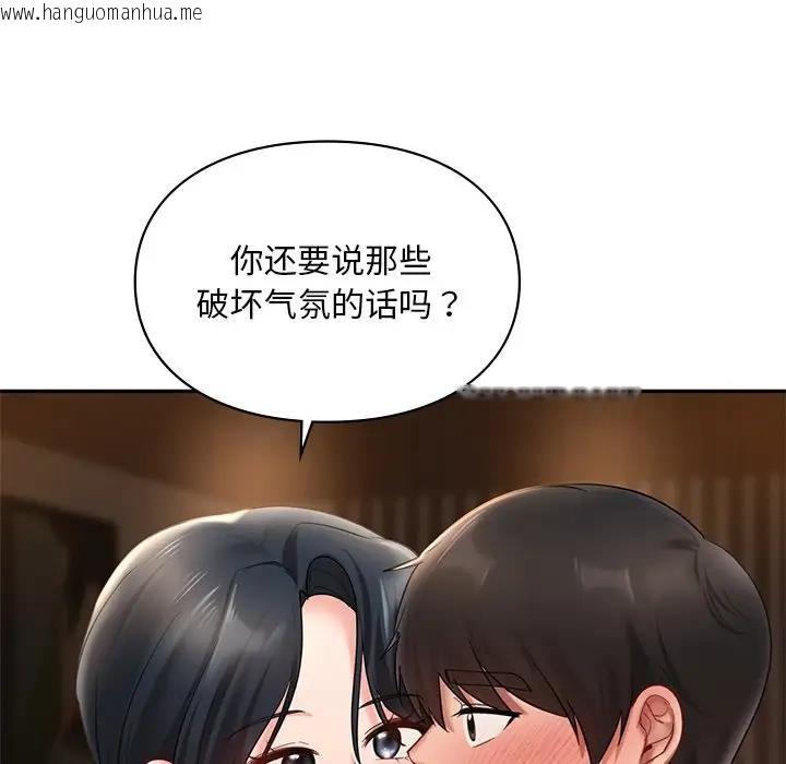 韩国漫画爱的游乐园/游乐园男女韩漫_爱的游乐园/游乐园男女-第21话在线免费阅读-韩国漫画-第56张图片