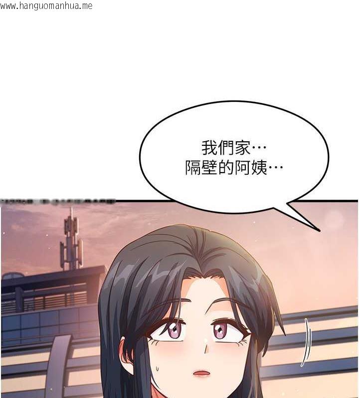 韩国漫画尻试之神学习法韩漫_尻试之神学习法-第15话-足以让人毁约的骚穴在线免费阅读-韩国漫画-第10张图片