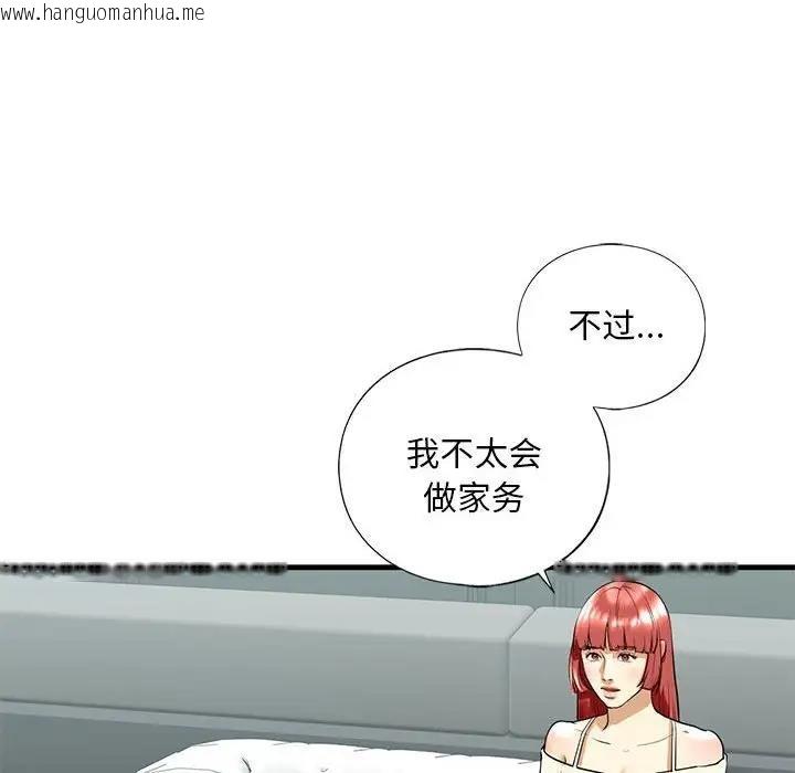 韩国漫画不要欺负我姐姐/我的继姐韩漫_不要欺负我姐姐/我的继姐-第18话在线免费阅读-韩国漫画-第96张图片