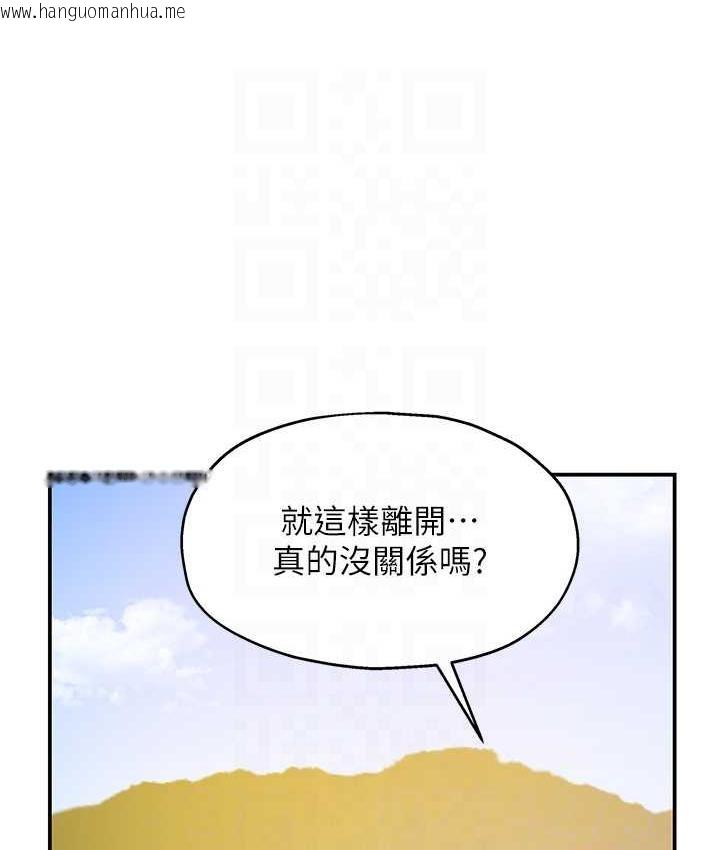 韩国漫画洞洞杂货店韩漫_洞洞杂货店-第91话-排队抢巨棒的女人们在线免费阅读-韩国漫画-第70张图片