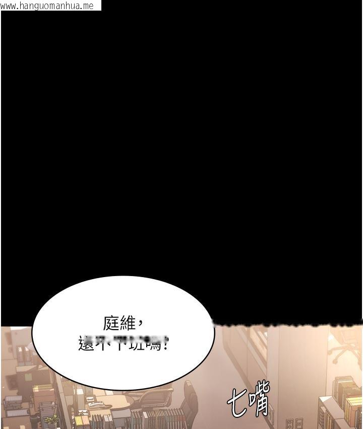 韩国漫画老板娘的诱惑韩漫_老板娘的诱惑-第1话-打破平静的危险密令在线免费阅读-韩国漫画-第147张图片