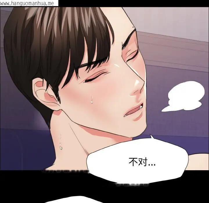 韩国漫画坏女人/了不起的她韩漫_坏女人/了不起的她-第19话在线免费阅读-韩国漫画-第60张图片