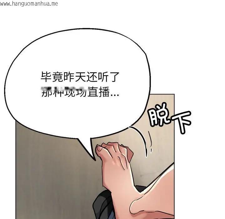 韩国漫画亲家的女人们韩漫_亲家的女人们-第7话在线免费阅读-韩国漫画-第159张图片