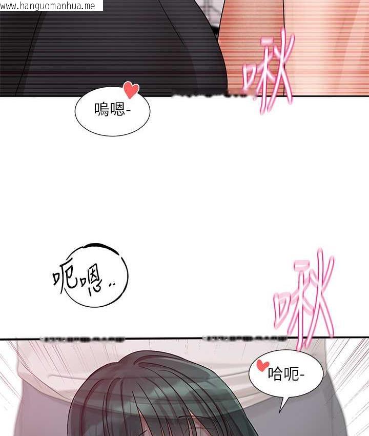 韩国漫画社团学姐韩漫_社团学姐-第176话-交女友前跟我多做几次在线免费阅读-韩国漫画-第84张图片