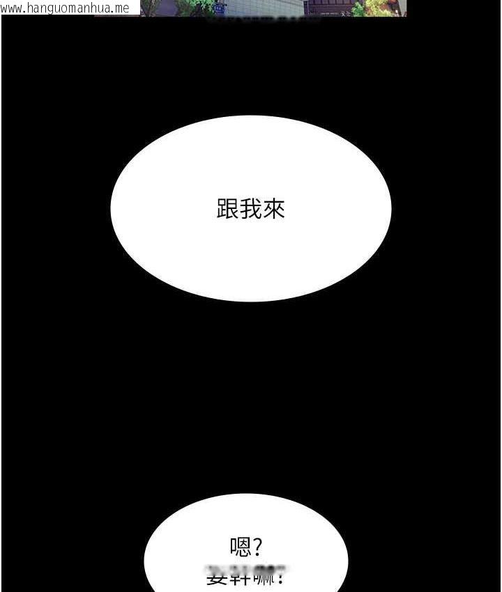 韩国漫画老板娘的诱惑韩漫_老板娘的诱惑-第7话-老板娘逐渐湿润的秘密花园在线免费阅读-韩国漫画-第2张图片