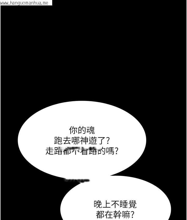 韩国漫画老板娘的诱惑韩漫_老板娘的诱惑-第1话-打破平静的危险密令在线免费阅读-韩国漫画-第31张图片