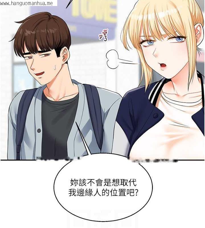 韩国漫画玩转学姐韩漫_玩转学姐-第19话-踏进淫窟的小绵羊在线免费阅读-韩国漫画-第84张图片