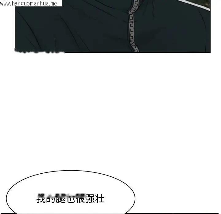 韩国漫画寻找初恋韩漫_寻找初恋-第4话在线免费阅读-韩国漫画-第34张图片