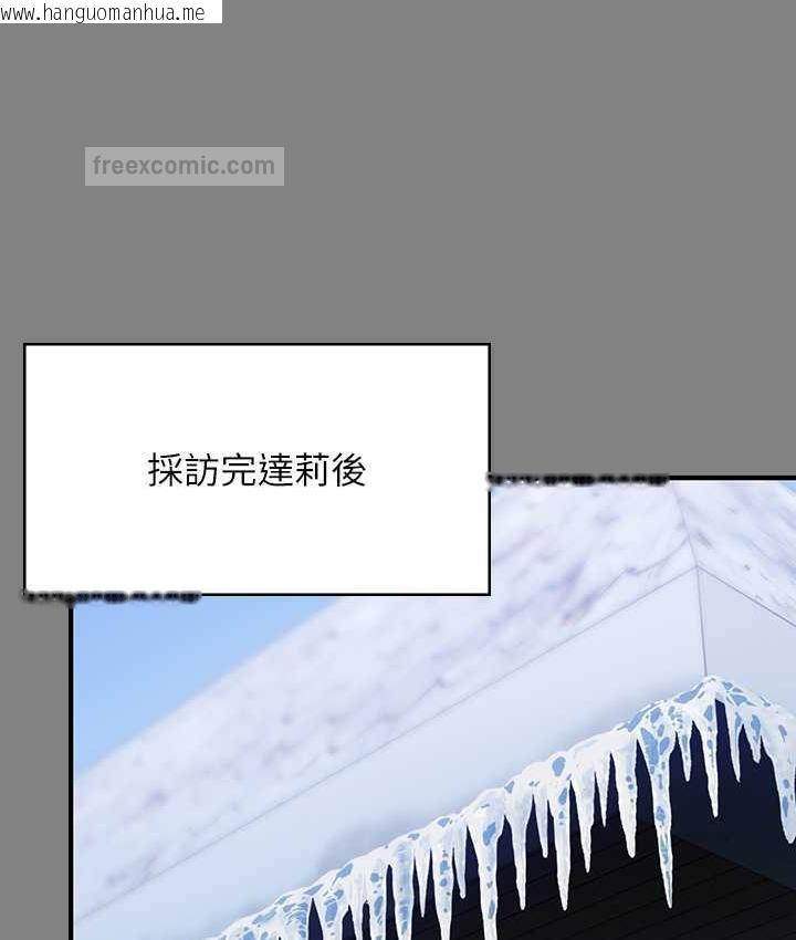 韩国漫画傀儡韩漫_傀儡-第326话-我会把你从地狱里救出来!在线免费阅读-韩国漫画-第40张图片