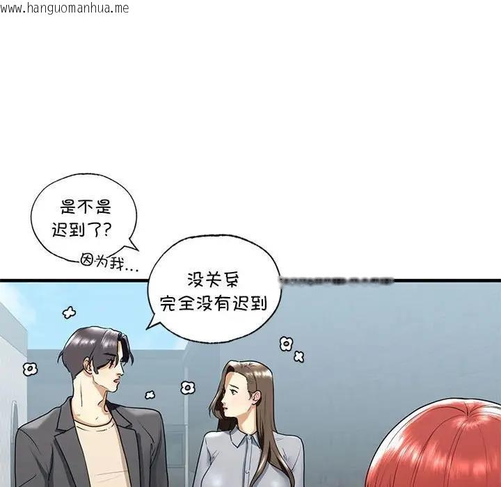 韩国漫画不要欺负我姐姐/我的继姐韩漫_不要欺负我姐姐/我的继姐-第18话在线免费阅读-韩国漫画-第73张图片