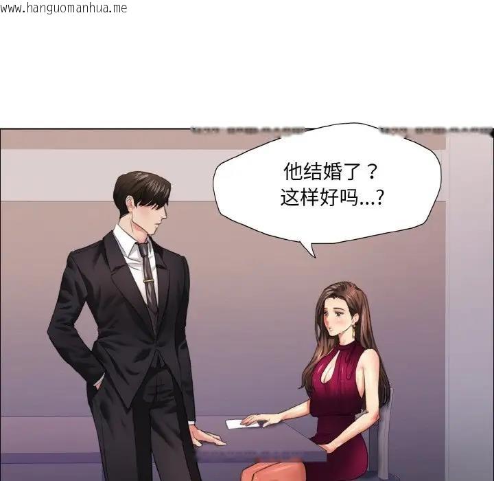 韩国漫画坏女人/了不起的她韩漫_坏女人/了不起的她-第19话在线免费阅读-韩国漫画-第23张图片