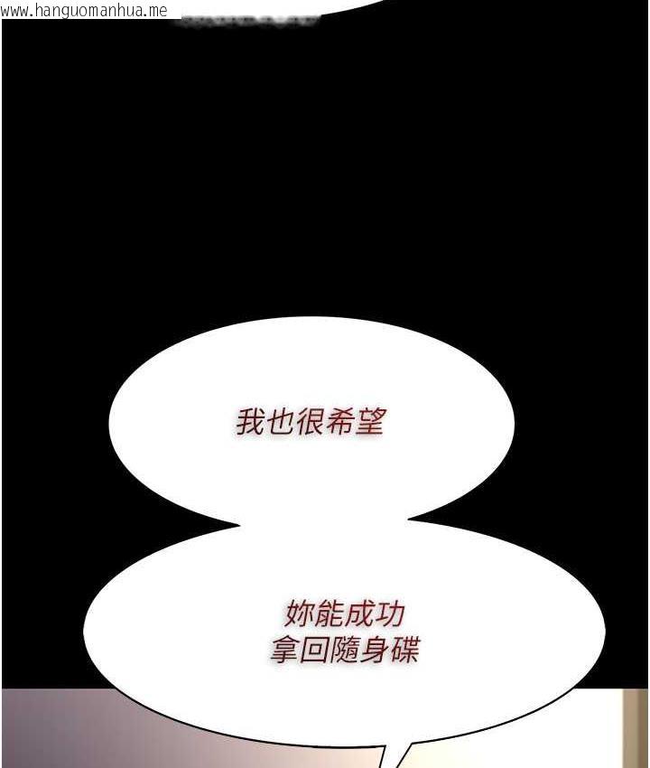 韩国漫画痴汉成瘾韩漫_痴汉成瘾-第83话-巨乳妹的鲜鲍滋味在线免费阅读-韩国漫画-第5张图片