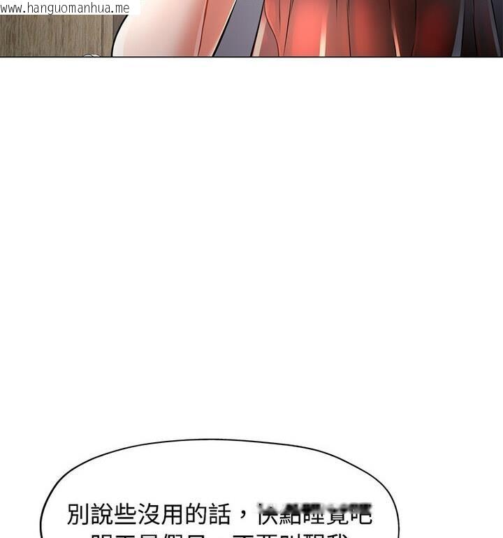 韩国漫画可以爱你吗韩漫_可以爱你吗-第5话在线免费阅读-韩国漫画-第127张图片