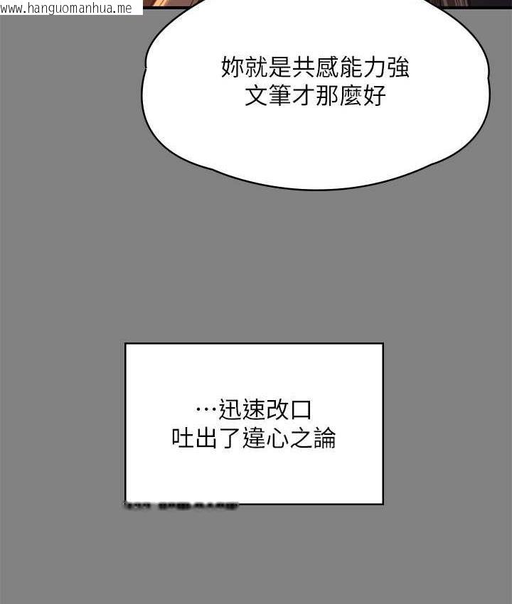 韩国漫画傀儡韩漫_傀儡-第326话-我会把你从地狱里救出来!在线免费阅读-韩国漫画-第33张图片