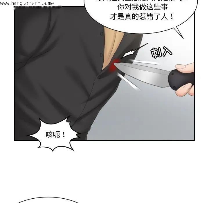 韩国漫画疑难杂症解决师/排忧大师韩漫_疑难杂症解决师/排忧大师-第39话在线免费阅读-韩国漫画-第19张图片