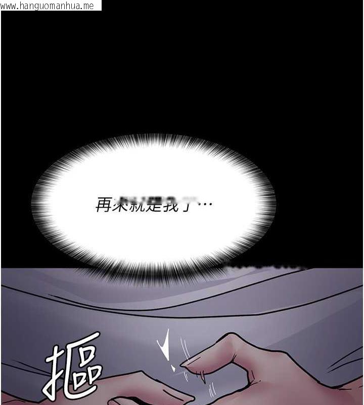 韩国漫画夜间诊疗室韩漫_夜间诊疗室-第60话-臣服于绝妙快感的身心在线免费阅读-韩国漫画-第187张图片