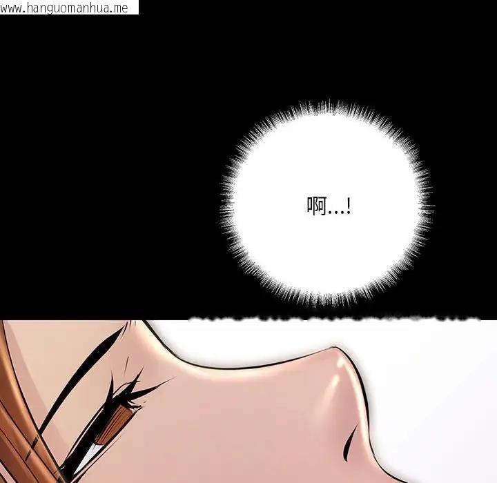 韩国漫画走味的初恋/不正常关系韩漫_走味的初恋/不正常关系-第33话在线免费阅读-韩国漫画-第160张图片