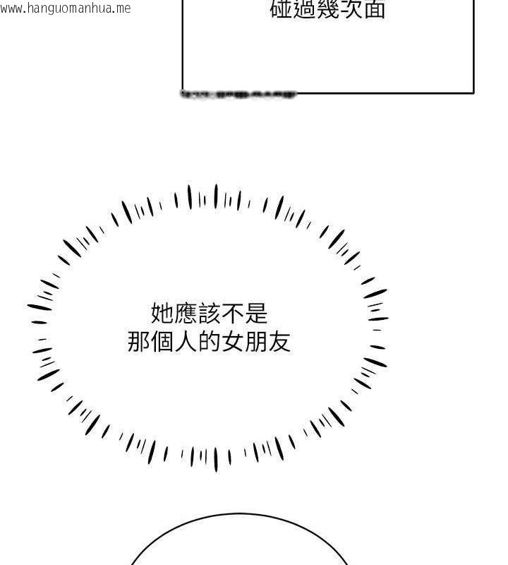 韩国漫画穿入VR成为性域猎人韩漫_穿入VR成为性域猎人-第24话-说好要叫你葛格了在线免费阅读-韩国漫画-第71张图片