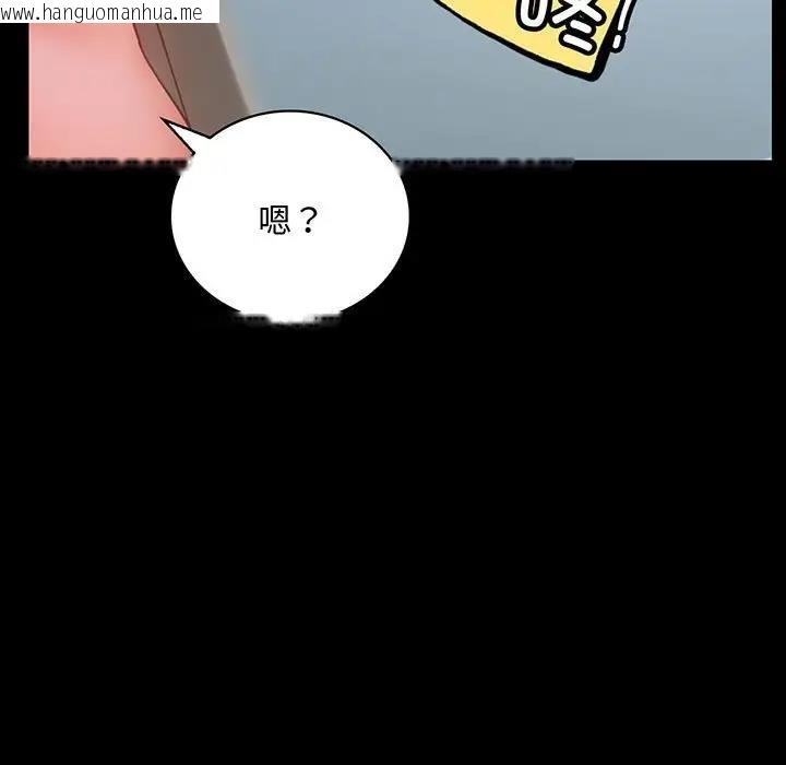 韩国漫画完美妻子的背叛/背叛的开始韩漫_完美妻子的背叛/背叛的开始-第27话在线免费阅读-韩国漫画-第9张图片