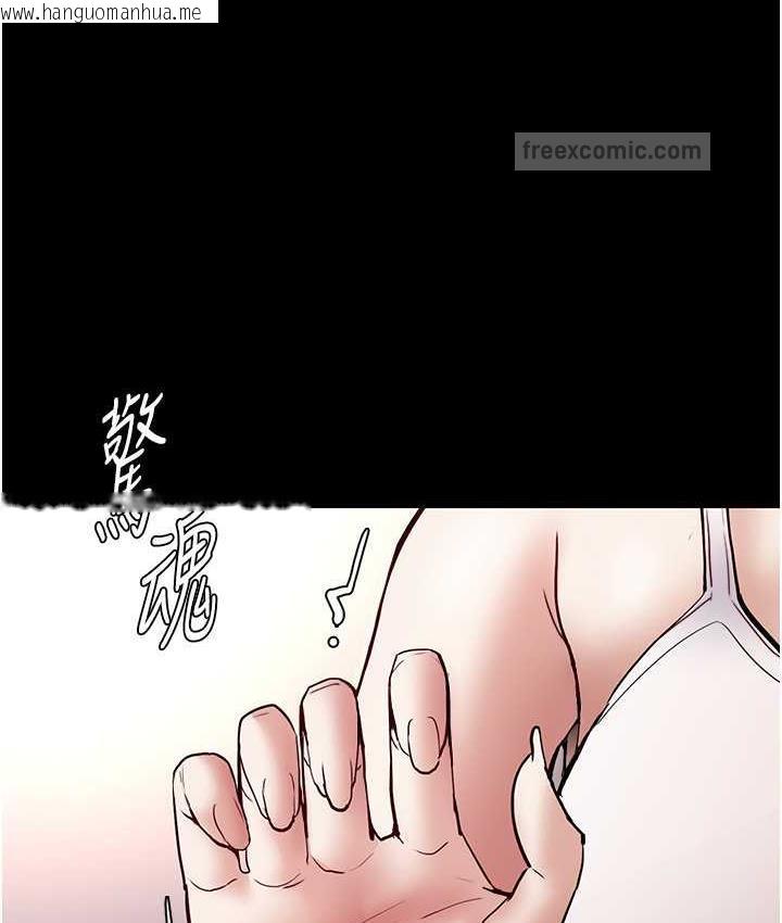 韩国漫画痴汉成瘾韩漫_痴汉成瘾-第83话-巨乳妹的鲜鲍滋味在线免费阅读-韩国漫画-第20张图片