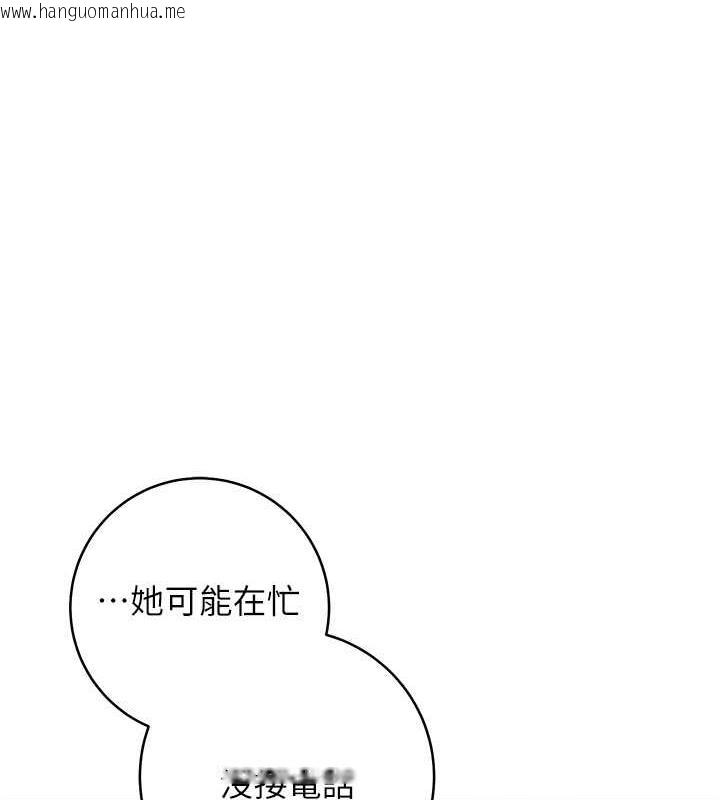 韩国漫画练爱选择题韩漫_练爱选择题-第31话-激情连拍羞耻照在线免费阅读-韩国漫画-第1张图片