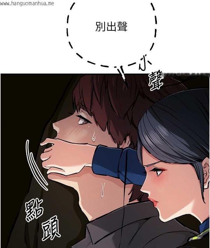 韩国漫画贪婪游戏韩漫_贪婪游戏-第29话-妳最好别轻举妄动在线免费阅读-韩国漫画-第110张图片