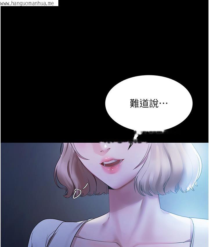 韩国漫画老板娘的诱惑韩漫_老板娘的诱惑-第2话-女同事的大胆诱惑在线免费阅读-韩国漫画-第117张图片