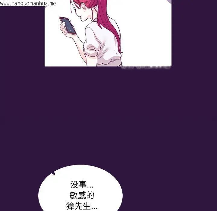 韩国漫画患得患失的爱恋/这难道是命中注定?韩漫_患得患失的爱恋/这难道是命中注定?-第31话在线免费阅读-韩国漫画-第64张图片