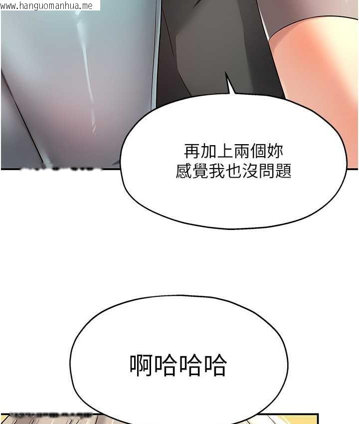 韩国漫画洞洞杂货店韩漫_洞洞杂货店-第91话-排队抢巨棒的女人们在线免费阅读-韩国漫画-第23张图片