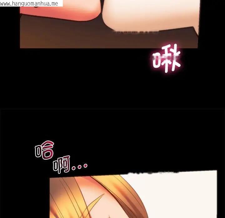 韩国漫画同学！好久不见/同级生韩漫_同学！好久不见/同级生-第24话在线免费阅读-韩国漫画-第37张图片