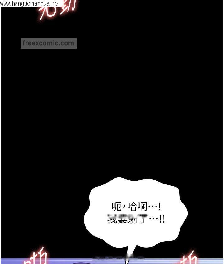 韩国漫画老板娘的诱惑韩漫_老板娘的诱惑-第3话-这婊子还真是深藏不露…!在线免费阅读-韩国漫画-第140张图片