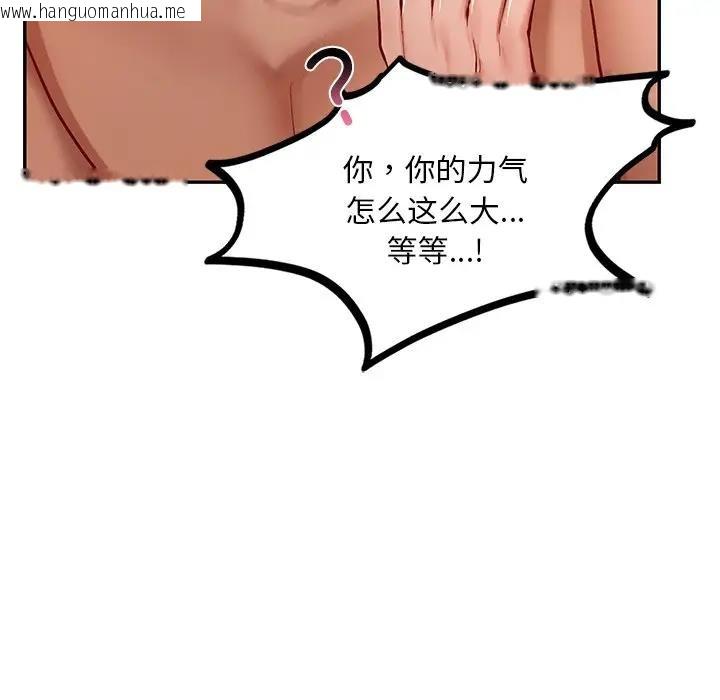 韩国漫画爱的游乐园/游乐园男女韩漫_爱的游乐园/游乐园男女-第21话在线免费阅读-韩国漫画-第80张图片