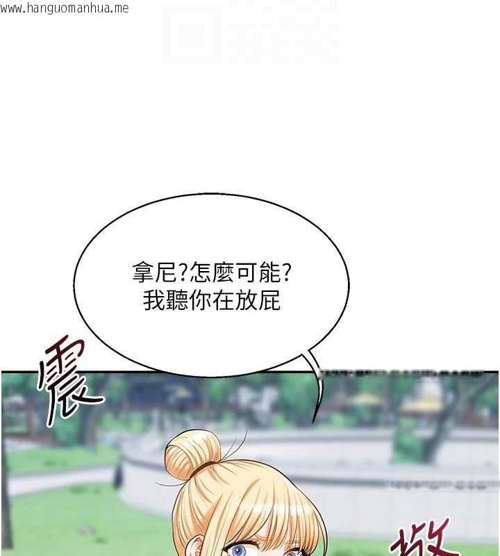 韩国漫画玩转学姐韩漫_玩转学姐-第19话-踏进淫窟的小绵羊在线免费阅读-韩国漫画-第99张图片