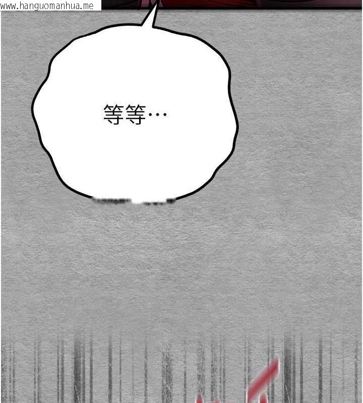 韩国漫画初次深交，请多指教韩漫_初次深交，请多指教-第56话-快把「这根」插进去!在线免费阅读-韩国漫画-第160张图片