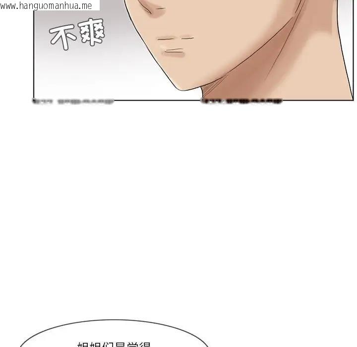 韩国漫画爱上属于别人的妳韩漫_爱上属于别人的妳-第40话在线免费阅读-韩国漫画-第7张图片