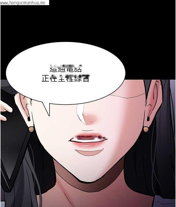 韩国漫画痴汉成瘾韩漫_痴汉成瘾-第83话-巨乳妹的鲜鲍滋味在线免费阅读-韩国漫画-第127张图片