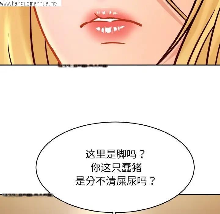 韩国漫画相亲相爱一家人/亲密一家人韩漫_相亲相爱一家人/亲密一家人-第34话在线免费阅读-韩国漫画-第85张图片