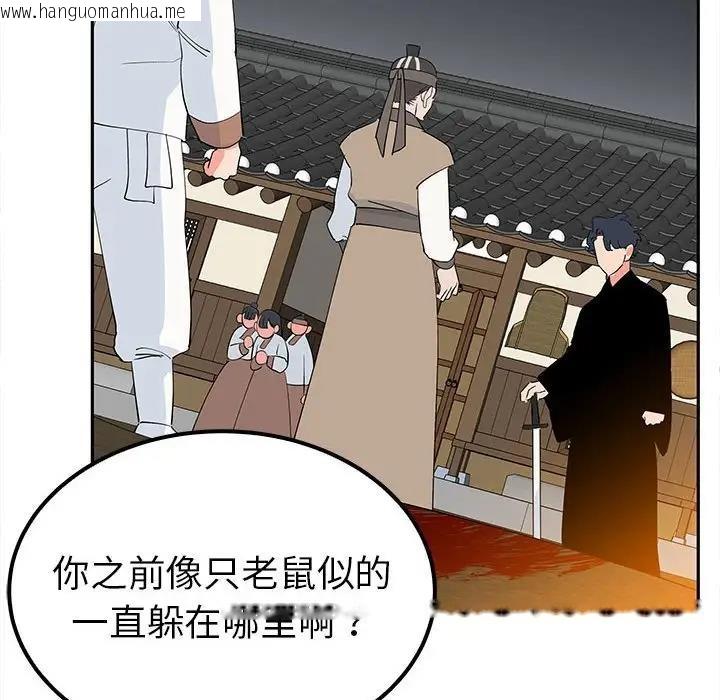 韩国漫画毒酒韩漫_毒酒-第19话在线免费阅读-韩国漫画-第6张图片