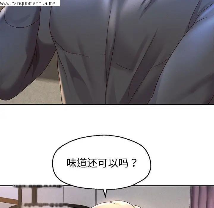 韩国漫画重生之长枪无敌韩漫_重生之长枪无敌-第8话在线免费阅读-韩国漫画-第66张图片